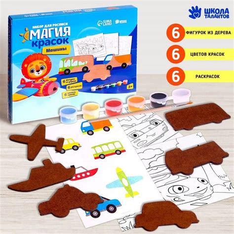 Школа талантов, Набор для росписи "Транспорт" - купить с доставкой по ...