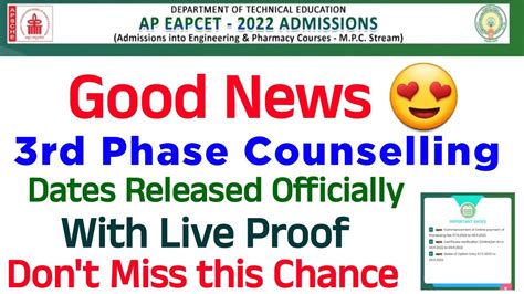 Ap Eapcet 2022 3rd Phase Counselling Dates Released Officially Dont