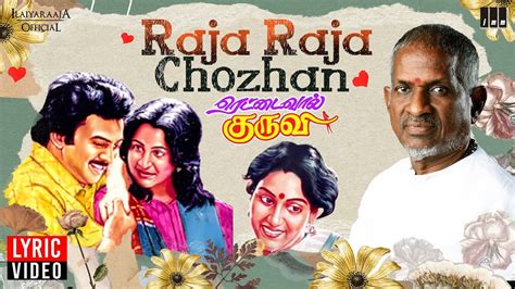 Raja Raja Chozhan Lyric Video Rettai Vaal Kuruvi Ilaiyaraaja