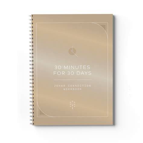The Zohar Kabbalah Media 3