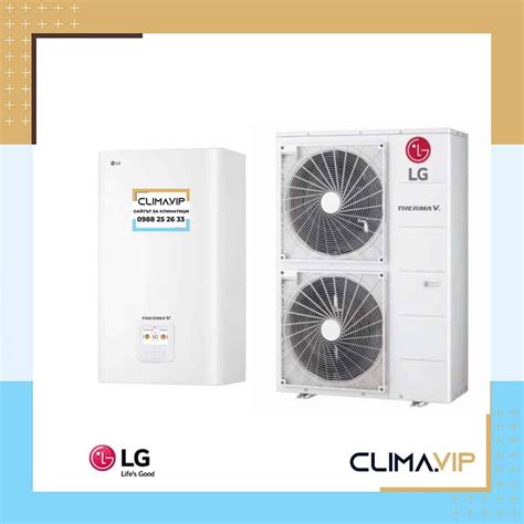 Термопомпа LG THERMA V Split HU161MA U33 HN1616M NK5