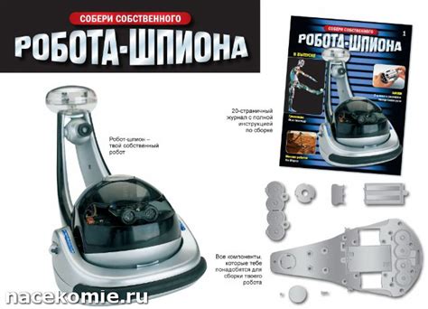 Будущие журнальные серии - Все подробности - коллекции Deagostini