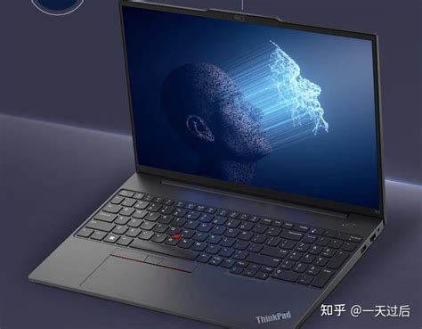 联想thinkpad E16锐龙版怎么样，有哪些缺点 知乎