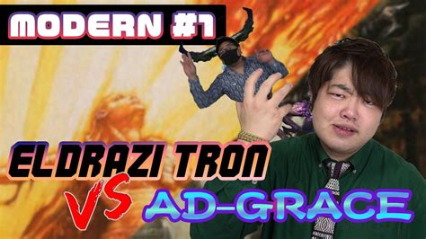 ENGMTG Modern Ad Grace COMBO Vs Eldrazi TRON Gameplay YouTube