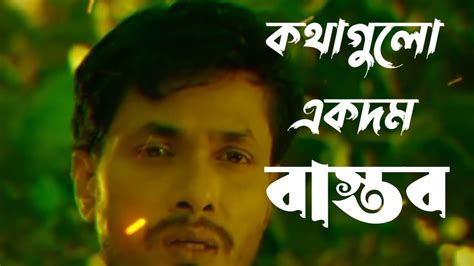 প্রবাসীদের কষ্ট একজন প্রবাসী বুঝে 😥😥কথাগুলো একদম বাস্তব Youtube