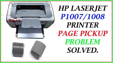 Hp Laser Jet P1007 Printer Page Pickup Issue Solved Hp Laserjet Printer Page Pickup Roller