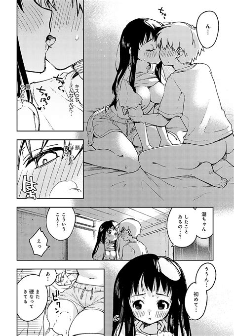 COMIC Anthurium Page Nhentai Hentai Doujinshi And Manga