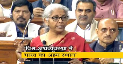 Epfo में 7 करोड़ से ज्यादा लोग जुड़े बजट पेश करते हुए वित्त मंत्री निर्मला सीतारमण