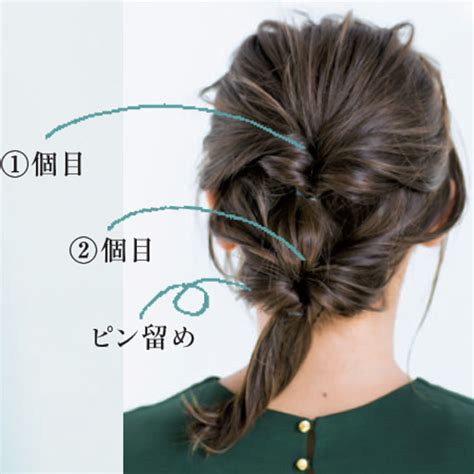 「くるりんぱ」の基本＆応用ヘアアレンジ｜超簡単で大人可愛いヘアスタイルに Oggijp