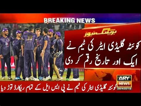 Psl Gladiators Created A New History By Completing Zalmi S Target Of