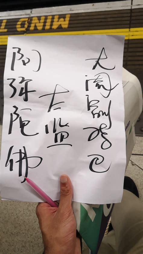 Found this in a newspaper, anyone able to tell me what it means? : r