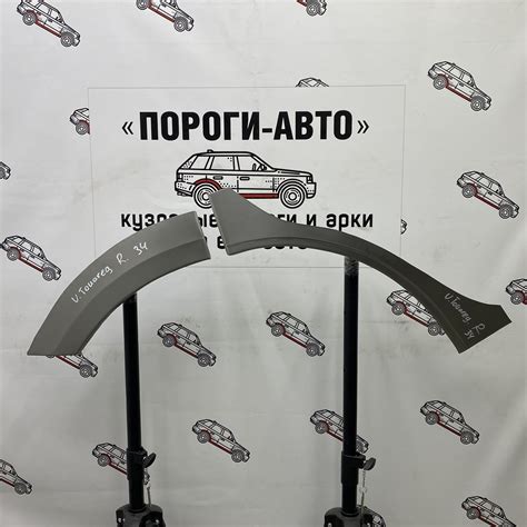 Купить - Ремкомплект задних крыльев Volkswagen Touareg - Пороги Авто
