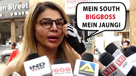 Rakhi Sawant Funny Interview With Media Talk About Bigg Boss YouTube