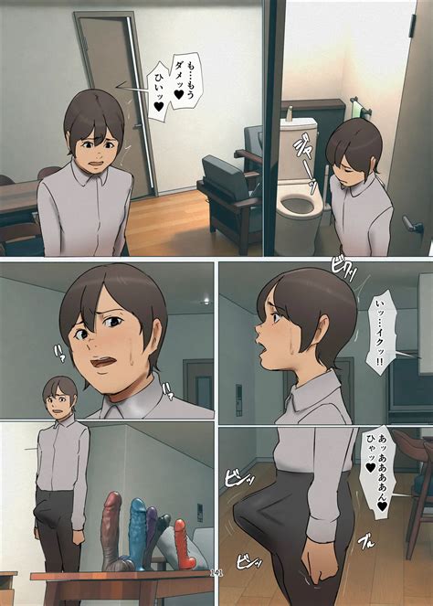 Ikenie No Haha Page Nhentai Hentai Doujinshi And Manga
