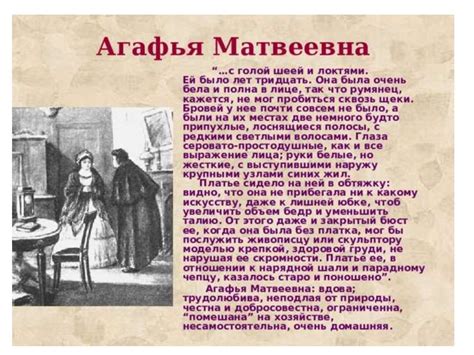 Герои романа. Обломов и Штольц. Эволюция образа «лишнего человека» в ...