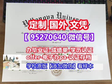 如何办理monash毕业证书）莫纳什大学毕业证成绩单本科硕士学位证留信学历认证 Ppt