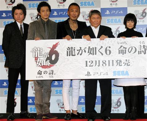 ゲーム「龍が如く6」の完成披露会に出席した（左から）藤原竜也、小栗旬、黒田崇矢、ビートたけし、真木よう子 ― スポニチ Sponichi