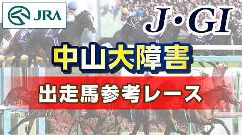 【朝日杯fs】あにまんウマ娘から競馬始めた部 第77r【有馬記念】｜あにまん掲示板