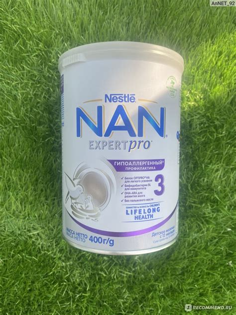 Детская молочная смесь Nestle NAN гипоаллергенный 3 - «Смесь, которой ...