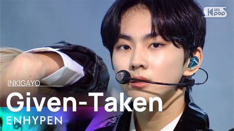 ENHYPEN 엔하이픈 Given Taken 인기가요 inkigayo 20201206 YouTube