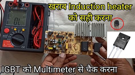 Prestige Induction Cooker Repairing Viral Viralvideo Repair