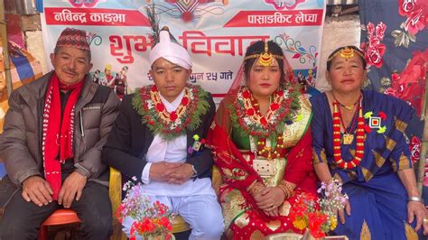 Limbu Cultural Wedding Ceremony In Nepali Village Nabindra Weds