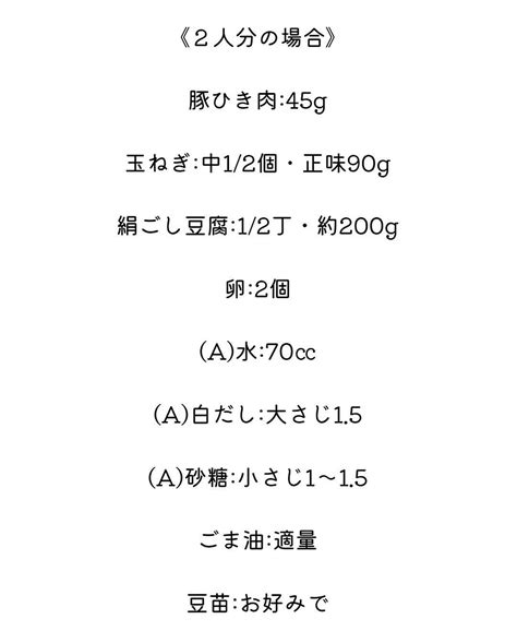 フライパンのまま食卓に！豚ひき肉と豆腐と卵の旨だし煮 ⁡ ⁡ クラシル