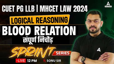 Cuet Pg Llb Mh Cet Llb Logical Reasoning Blood Relation