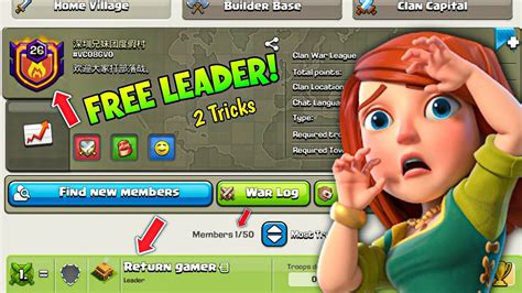 How To Get Leadership Of Any Inactive Clan In Coc 2022 2 Tricks How To Kick Leader In Coc