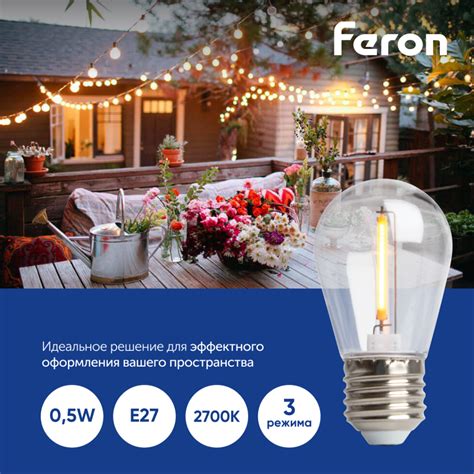 Новинка на складе Feron: Светодиодная лампа LB-384 для белт-лайта.