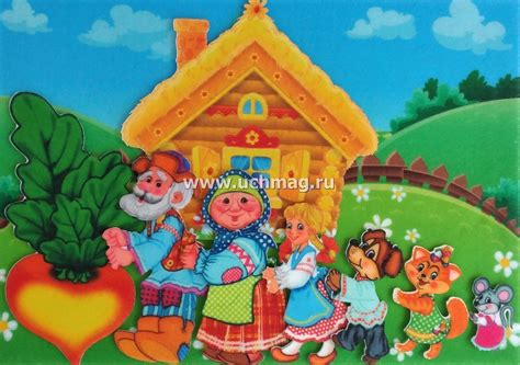 "Репка": игра развивающая для детей старше 3-х лет из фетра (игровое ...