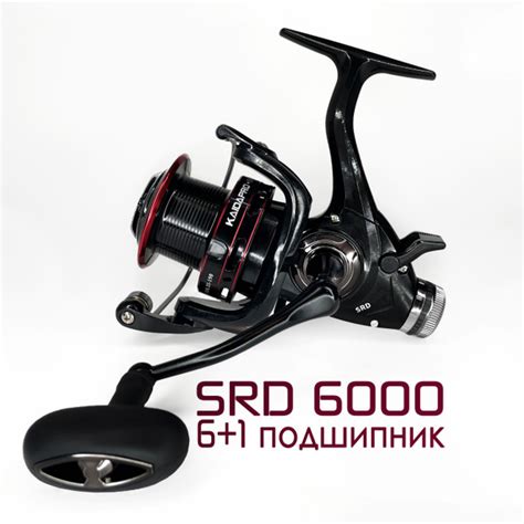 Катушка KAIDA reel_Kaida_Spirado, С байтраннером, 6000, Передний ...