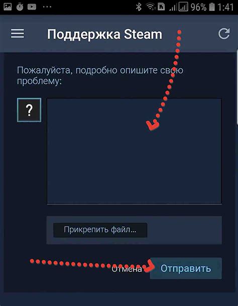 Как написать в техподдержку Steam