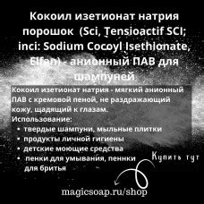 "Волшебное мыло" - интернет магазин