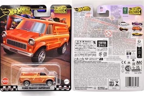 FORD TRANSIT SUPERVANのレビューレーシング仕立てのプロモバン HRT Hot Wheels 情報まとめ ホットウィール にわかマニア