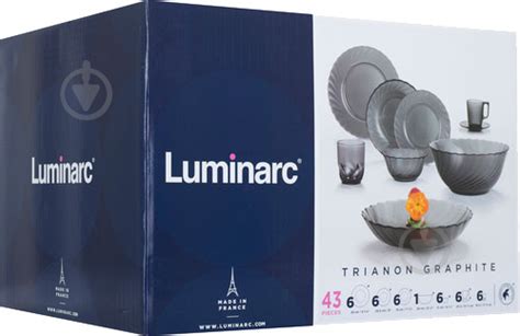 ᐉ Сервиз столовый Luminarc Trianon Graphite 43 предмета на 6 персон