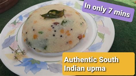 Restaurant Style Soft Fluffy Rava Upma In Only Mins Youtube