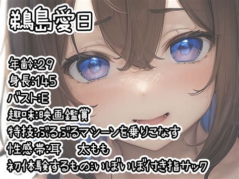 de iku