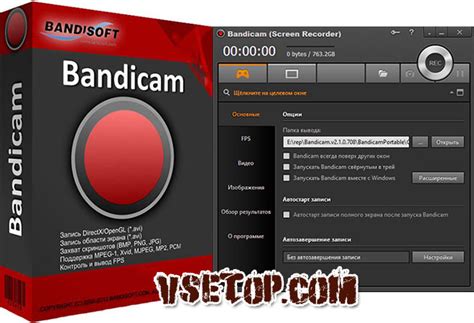 Bandicam Cracked Fightkse