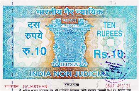 Heritage of India stamps site: India stamp papers new series non judicial