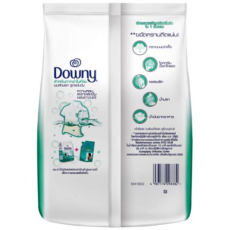 Downy Concentrated Powder Detergent Indoor Dry G Order Online