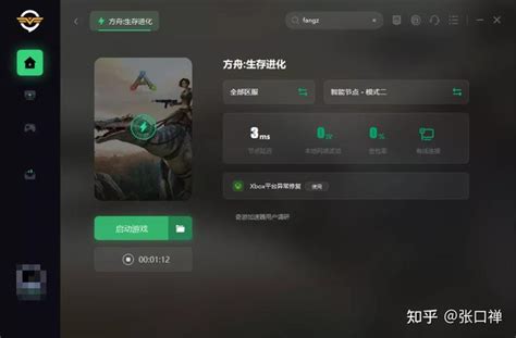 方舟生存进化联机卡顿延迟高跳ping掉帧解决办法 知乎