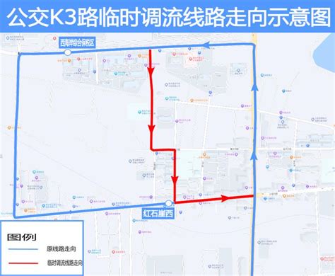 临时调流、优化调整青岛这些公交线路有变，看看有你常坐的吗？ 青岛新闻网