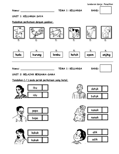 Lembaran Kerja Tahun 1 Tahun 1 Lembaran Kerja Pkp Matematik Semua