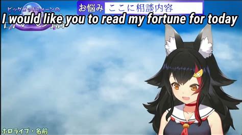 Akai Haato Visited Ookami Mio Fortune Telling Stream Hololive Eng Sub