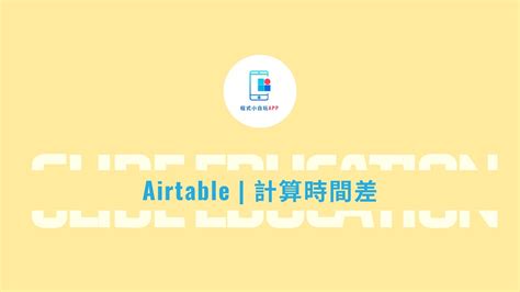 Airtable Ep Youtube