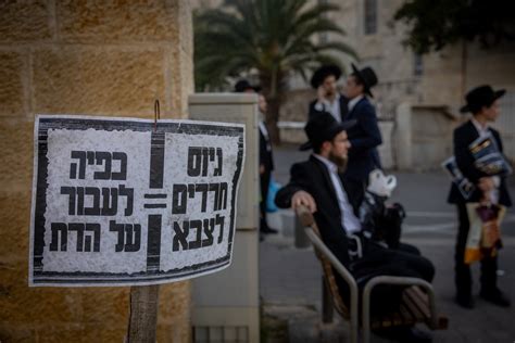 Shas Rabbis Tell Followers To Ignore Draft Orders As Idf Preps For