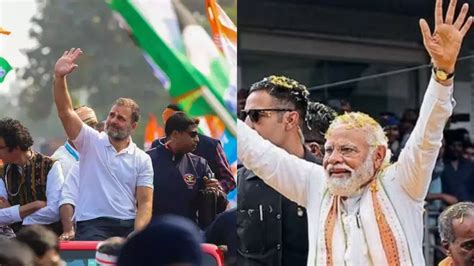 Loksabha Election 2024 मोदी की गारंटी Vs कांग्रेस का न्याय लोकसभा