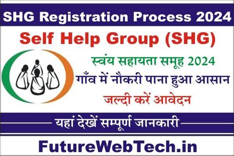 Self Help Group Shg Registration Process स्वयं सहायता समूह का