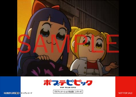 『ポプテピピック Tvアニメーション作品第二シリーズ』ブルーレイ【第3巻hmv限定特典デザイン公開】アニメ